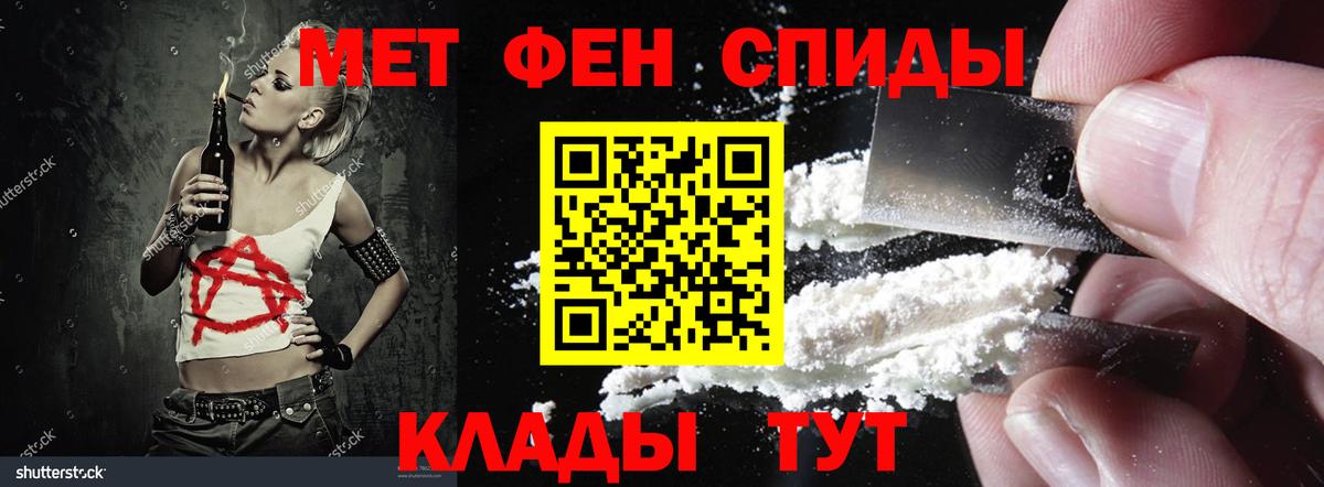 Amphetamine Розовый  Вход с VPN  Amphetamine  Балабаново 