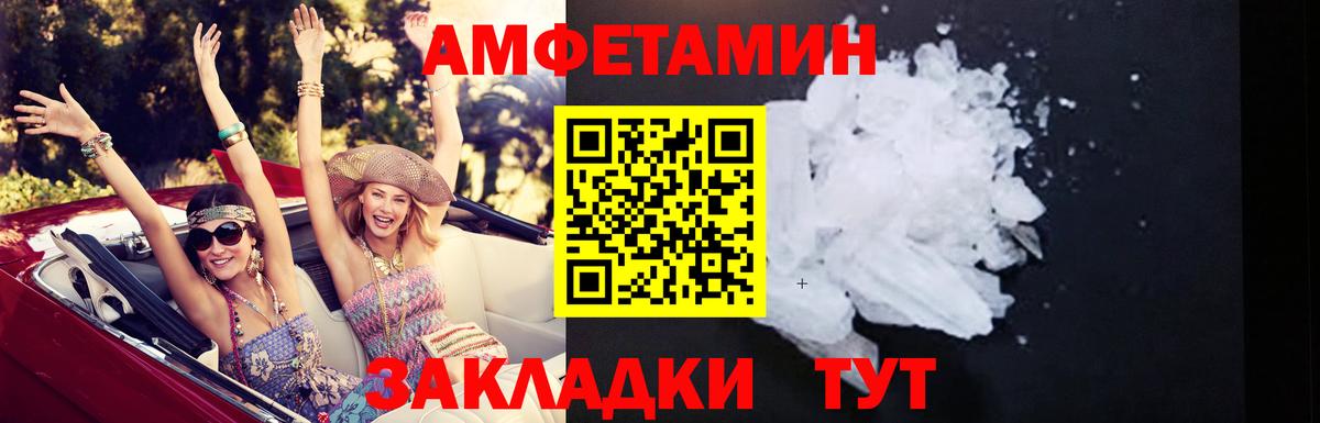 АМФ 98% Балабаново