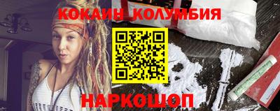гидра Апшеронск