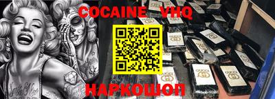 экстази Аргун