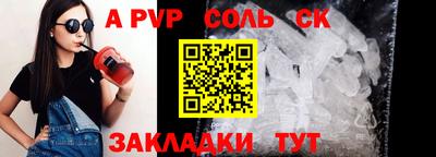 марки lsd Апрелевка