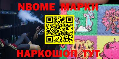 гидра Апшеронск