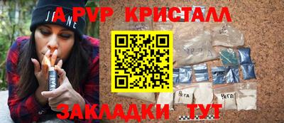 экстази Аргун