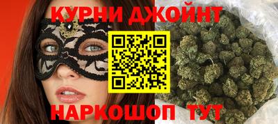 гидра Апшеронск