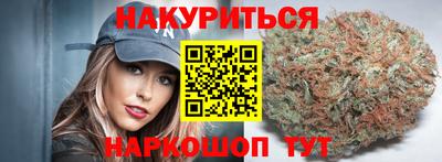 гидра Апшеронск