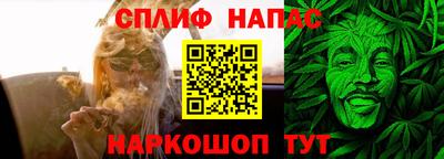 гидра Апшеронск