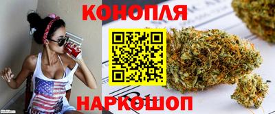 гидра Апшеронск