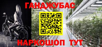 гидра Апшеронск