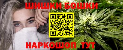 гидра Апшеронск