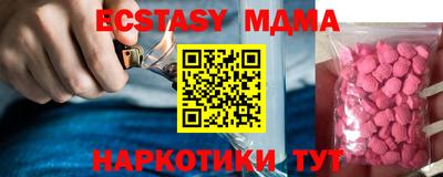 экстази Аргун