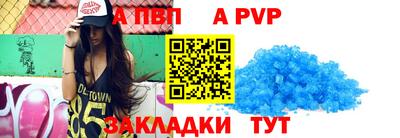 марки lsd Апрелевка