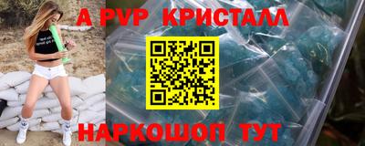 гидра Апшеронск