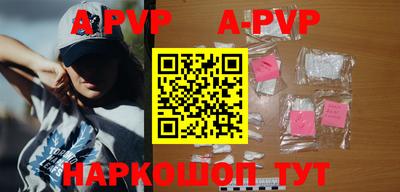 гидра Апшеронск