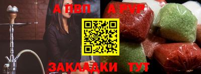 марки lsd Апрелевка