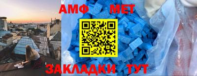 экстази Аргун