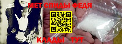 гидра Апшеронск