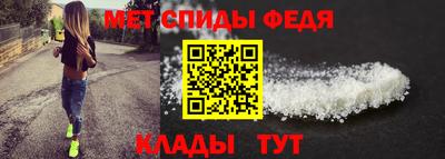 гидра Апшеронск
