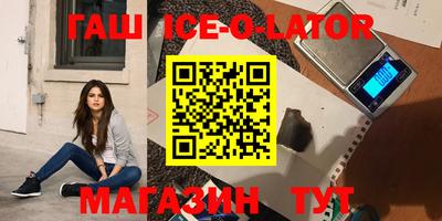 марки lsd Апрелевка