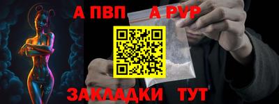 гидра Апшеронск