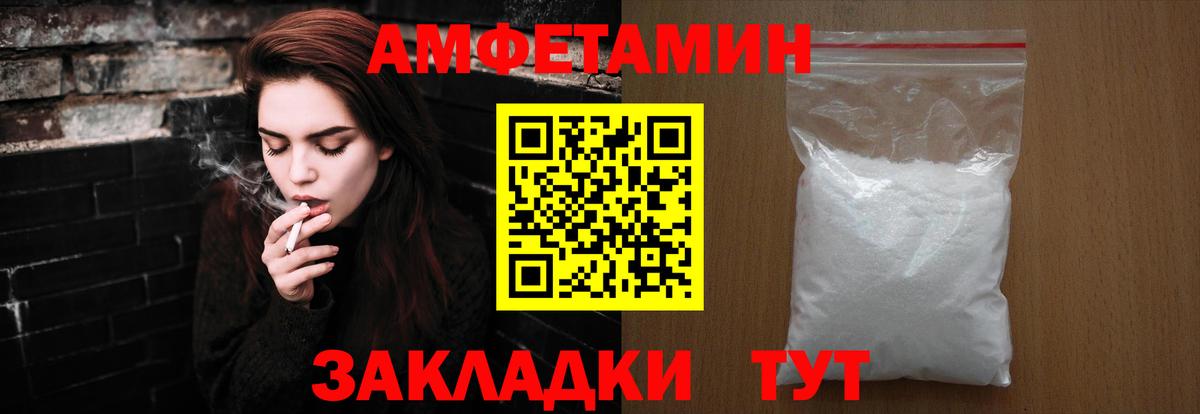 Первитин пудра  Вход с VPN  Первитин пудра  Балабаново 