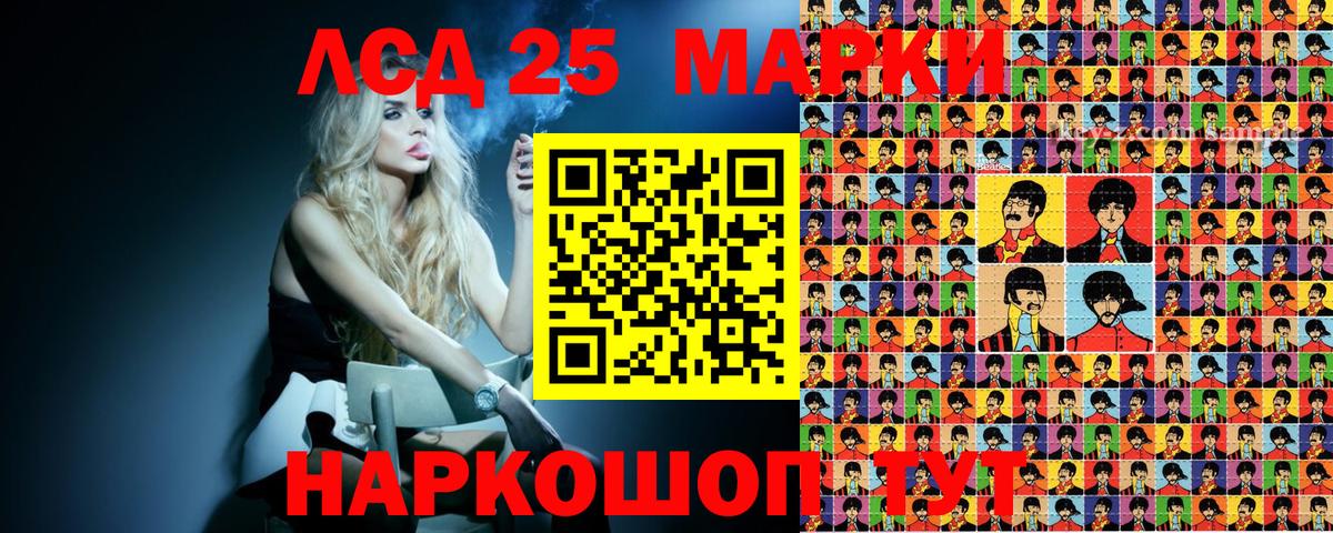 Канабис  MDMA  COCAIN  ГАШИШ  Мефедрон кристаллы  Балабаново  Вход с VPN 
