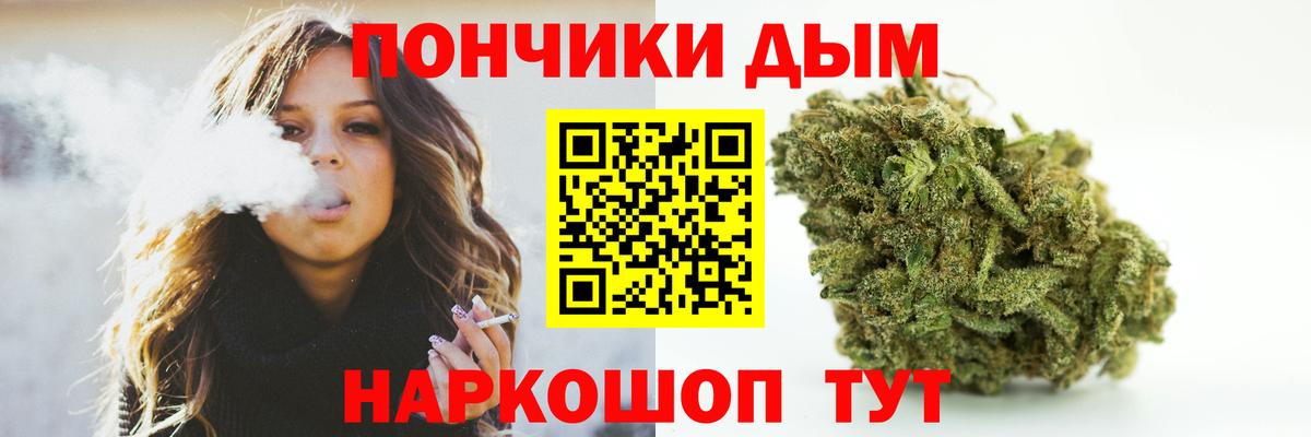 Канабис VHQ Балабаново